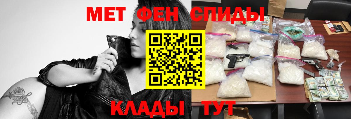 Amphetamine  АМФ VHQ  Амфетамин  Вход с VPN  Луховицы 