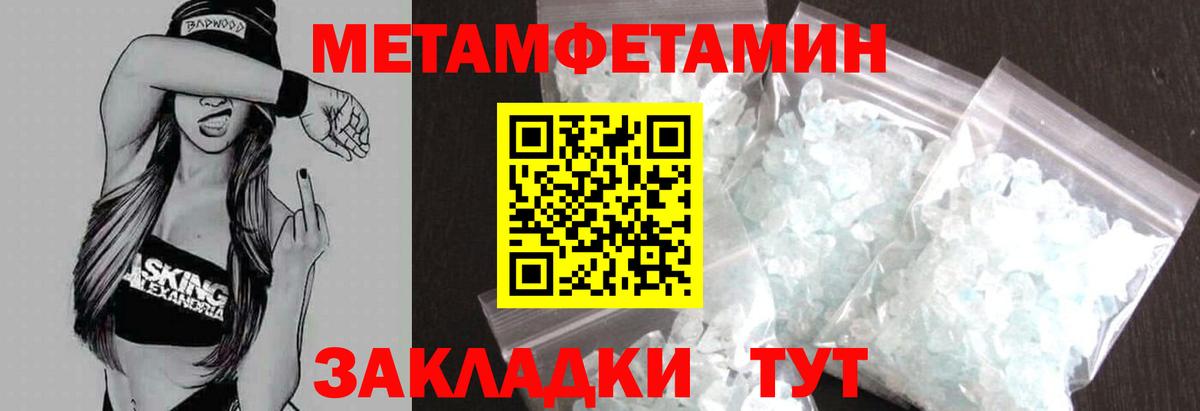Amphetamine Premium Луховицы