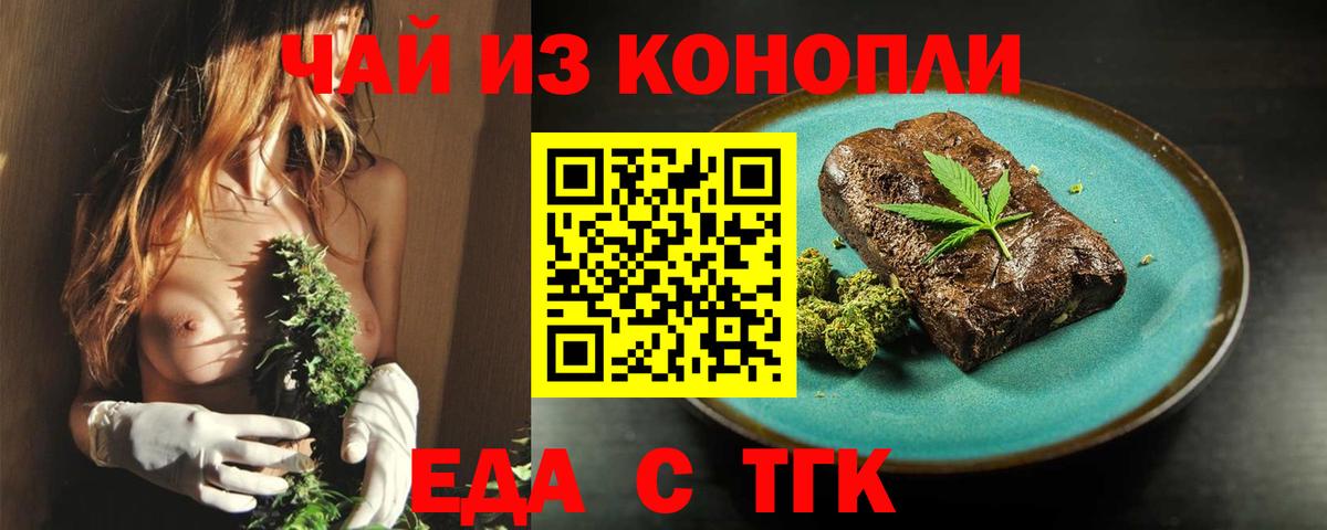 Где найти наркотики?  Гашиш  Марихуана  Меф МЯУ МЯУ кристаллы  Луховицы  МЕТ  Вход с VPN  MDMA  COCAIN 
