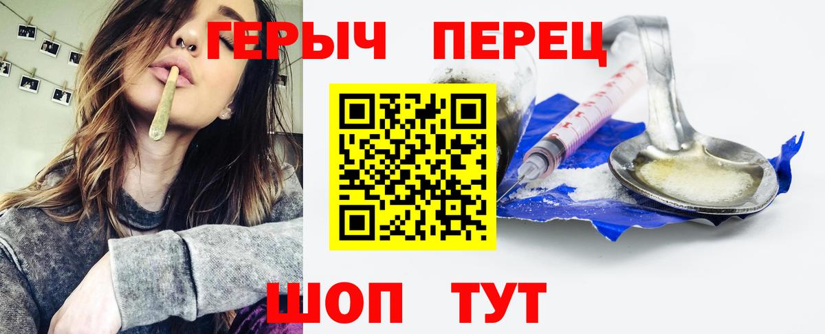 Героин  Вход с VPN  Луховицы  ГЕРОИН гречка 