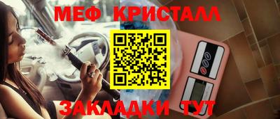 скорость Гусь-Хрустальный