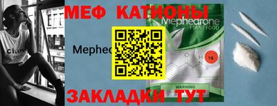 метамфетамин Гусев