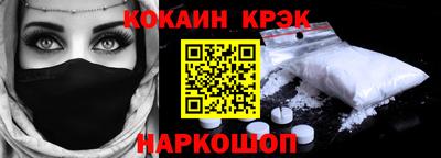 скорость Гусь-Хрустальный