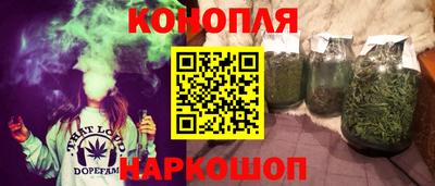 метамфетамин Гусев