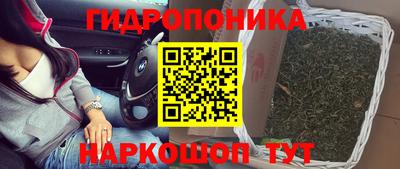 метамфетамин Гусев