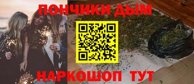 метамфетамин Гусев