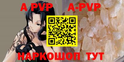 метамфетамин Гусев