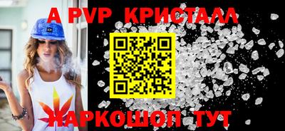 скорость Гусь-Хрустальный