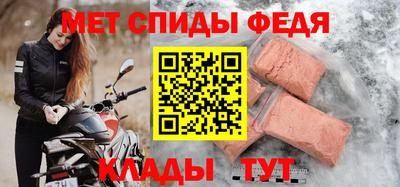 метамфетамин Гусев