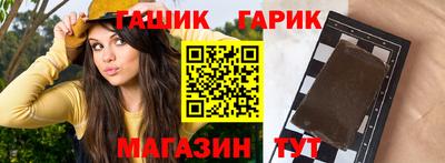 метамфетамин Гусев