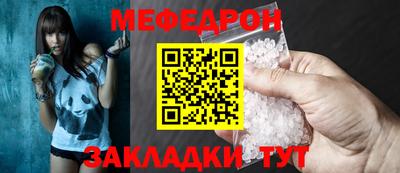 метамфетамин Гусев