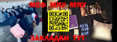 метамфетамин Гусев