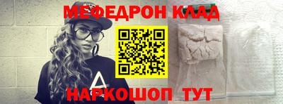 кокаин премиум Гусиноозёрск