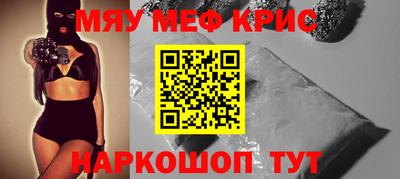 метамфетамин Гусев