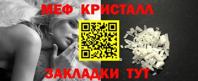 метамфетамин Гусев