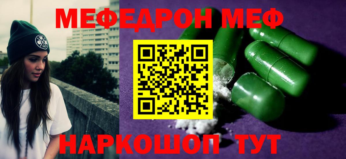 Луховицы  Меф VHQ  Мефедрон  Вход с VPN  Мефедрон мука 