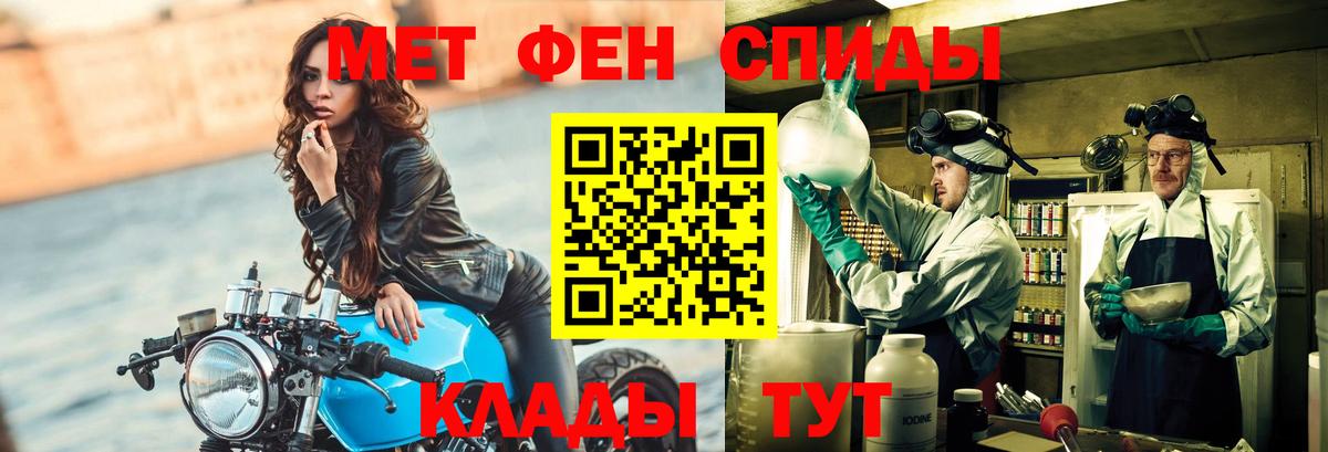 Луховицы  Метамфетамин  Вход с VPN  Метамфетамин Methamphetamine 