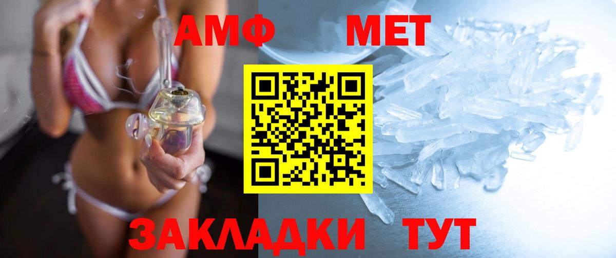 ГАШ Луховицы