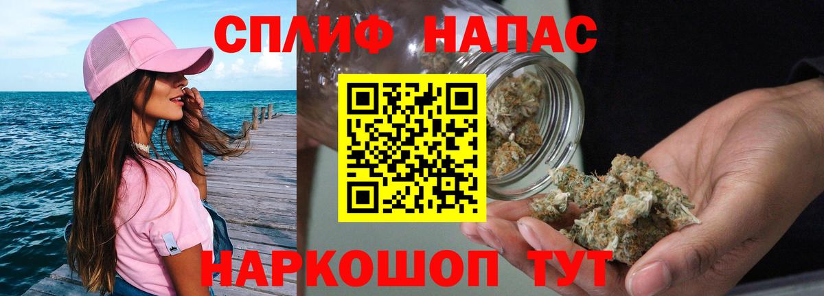 Марихуана ГИДРОПОН  Марихуана VHQ  Каннабис семена  Луховицы  Вход с VPN  Конопля тримм 